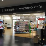 物産即売所 鮮魚丸松 - 物産即売所入口