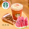 STARBUCKS COFFEE - 