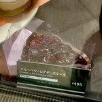 STARBUCKS COFFEE - 