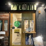 やきそば専門店 さぼり - 