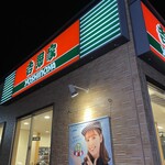 Yoshinoya - お店　外観