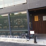 らーめん かねかつ - こんなにお洒落な建物に変身してたのね…