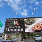 イタリア食堂 Mamma - 