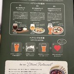 スプリングバレーブルワリー東京 - 