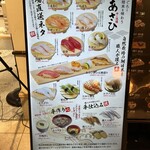 Sushi Yuukan - 