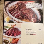 スプリングバレーブルワリー東京 - 