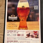 スプリングバレーブルワリー東京 - 