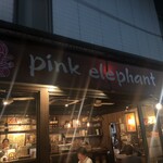 Pink elephant - 入り口