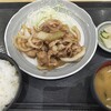 大地食堂 ジョイフル本田千葉ニュータウン店