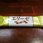キッチン ブルー グローブ - お菓子のアップ