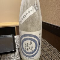 鮨駒 - 