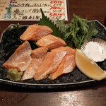 弥助 - 炙りサーモン