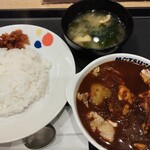 松屋 - ゴロゴロチキンカレー　６８０円