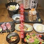 串兵衛 - 