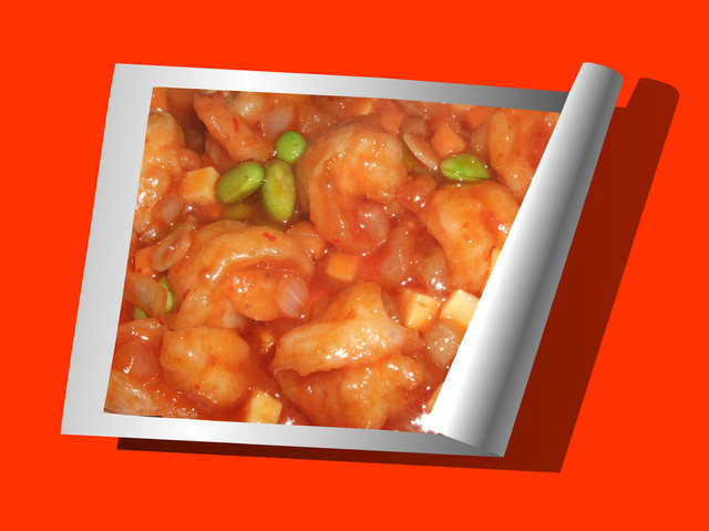 Chinese Kakyu photo 3