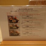 あつた蓬莱軒 - 