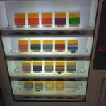 家系総本山 吉村家 - 