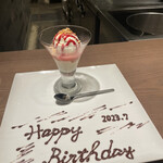 L'Agréable Esprit de GAMIN - 