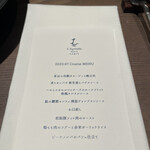 L'Agréable Esprit de GAMIN - 