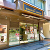 THE SMOKIST COFFEE 神田須田町店