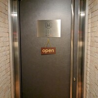 たんとさがりとまくの店 - 