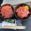 げんき水産