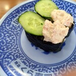 Muten Kurazushi - 