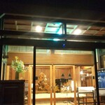 花扇別邸いいやま - 