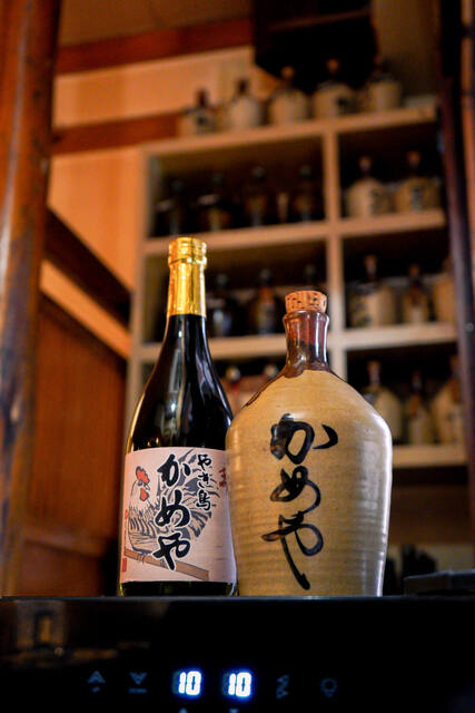 Sandaime Kameya Sohon Ten