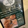 Zopfカレーパン専門店 グランスタ店