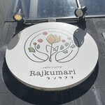 Rajkumari - 