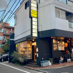 とんかつ七井戸 - 外観