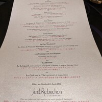 ガストロノミー ジョエル・ロブション - 