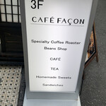 CAFÉ FAÇON - 