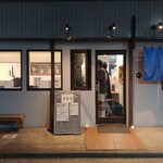 地球の中華そば - 