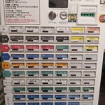 地球の中華そば - 