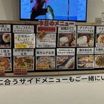 わ楽 - この日(8/10)のメニュー　※参考まで