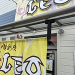 麺創房LEO - 