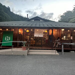 Ten No Kawa Onsen - 