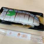 浜田市観光協会特産品販売所 - 