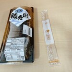 浜田市観光協会特産品販売所 - 阿佐の鯖寿司