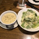 Outback Steak House - 