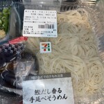 セブンイレブン - セブンイレブンの鰹だし香る手延べそうめん421円。