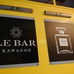 LE BAR KAWAGOE - 