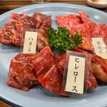 焼肉おしわら 雅 - 