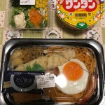 ほっともっと - 料理写真:'23/08/10 BIGのり弁当(ナポリタン)税込610円+ミックスサラダ税込150円