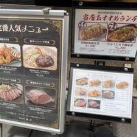 鉄板焼 東洋 -  鉄板焼 東洋 -