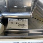 駅そば 大江戸そば - 食券