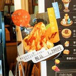 きんこ芋工房 上田商店 灯台カフェ - 