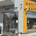 NANTSUKA BAKERY - 